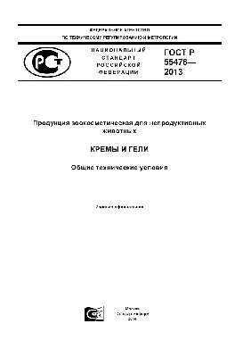 ГОСТ 18360-93 Калибры-скобы листовые для диаметров от 3 до 260 мм. Размеры