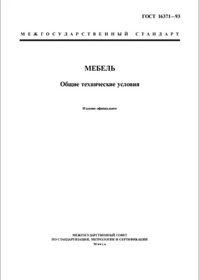 Новый ГОСТ по септикам для частных домов