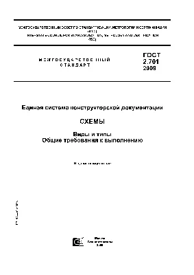 Знаки электробезопасности ГОСТ — описание, цена, фото