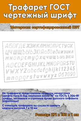 ГОСТ по делопроизводству и документообороту 2023. Оформление документации  по ГОСТ р -2016