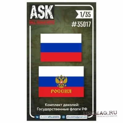 В 30 крупных городах по всему миру подняли национальные флаги Украины