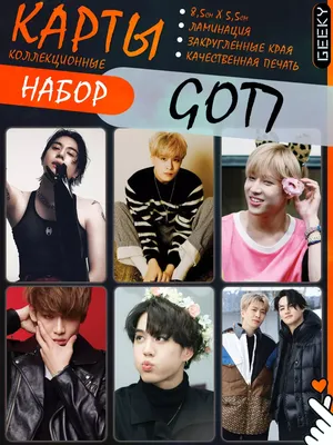 Hard Carry 2.5 Teaser - GOT7 фото (43092486) - Fanpop