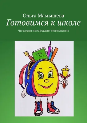 Учимся читать. Готовимся к школе 32 карточки Educational Learning to read |  eBay