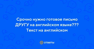 100 популярных разговорных фраз на английском