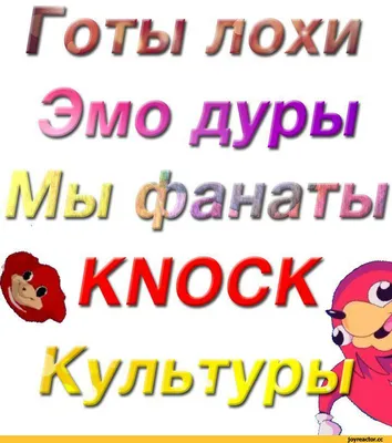 ЭМО, ГОТЫ, ЧЕЛКАСТЫЕ ПОЗАДИ. НОВЫЕ СУБКУЛЬТУРЫ ПОДРОСТКОВ. | Kristinka  Lisich | Дзен