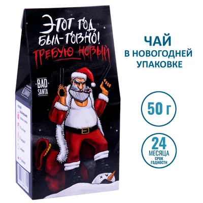 Купить Футболка с принтом мужская "Каждую пятницу я в говно", цена 535 грн  —  (ID#1405446174)