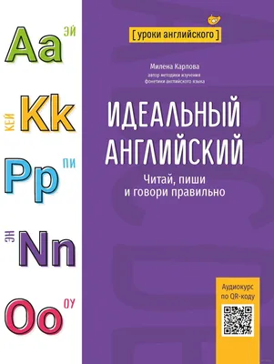 Школа ораторского мастерсва Говори Правильно (удалить) | Дети в городе  Запорожье