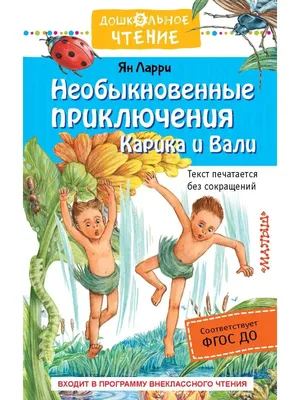 Алфавит в Картинках для Детей – купить в интернет-магазине OZON по низкой  цене