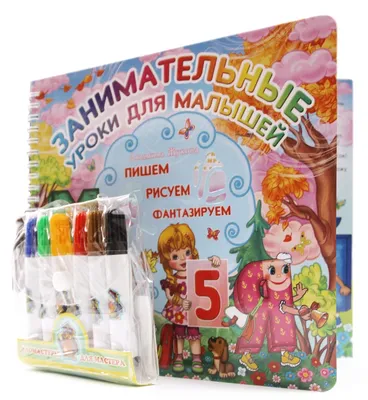 Новости от интернет-магазина  « Kinder178