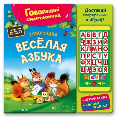 Отзыв о Говорящая ручка "Знаток" 2-го поколения | Помогает детям просто  играя читать и многое другое.