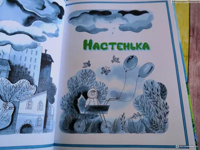 Было у бабушки сорок внучат. Агния Барто - «Дети - цветы жизни. Дарите  Цветы бабушкам, как можно чаще.» | отзывы