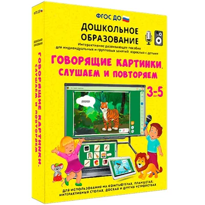 VB "Мое первое оригами" Говорящие монстрики купить за 199,00 ₽ в  интернет-магазине Леонардо