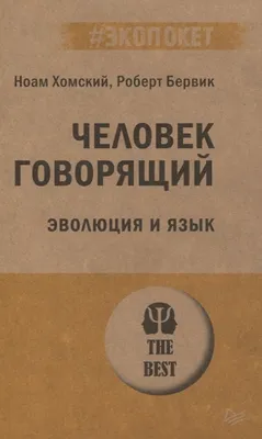 Ретро Мультяшный Лысый Человек Говорящий — стоковая векторная графика и  другие изображения на тему Векторная графика - Векторная графика, Взрослый,  Иллюстрация - iStock