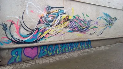 Путеводитель по Боснии и Герцеговине - Граффити в Сараево: "Я люблю этот  город и защищаю это" | Facebook