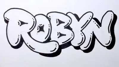 Простое граффити на бумаге#1 - YouTube