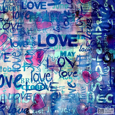 Фотообои "Граффити, Love" - Арт. 280036 | Купить в интернет-магазине Уютная  стена