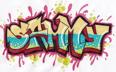 Имена граффити в игровой • GRAFFITINETWERK
