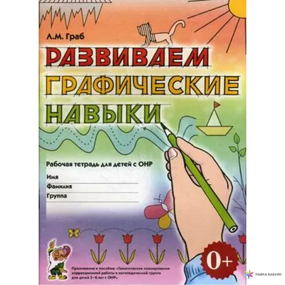 Графические романы «Лавлейс и Бэббидж», «Неотложка», «Это не любовь»,  «Философы...», «Маяковский» - YouTube