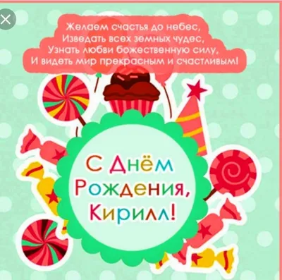 Сердце с надписью "С Днём Рождения" (Super Star) - воздушные шары во  Владимире с доставкой