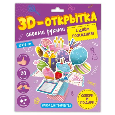 Создайте открытку С Днём Рождения брату онлайн бесплатно с помощью  конструктора Canva