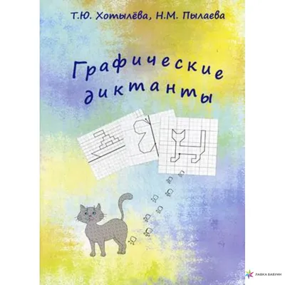 графические планшеты / смешные картинки и другие приколы: комиксы, гиф  анимация, видео, лучший интеллектуальный юмор.