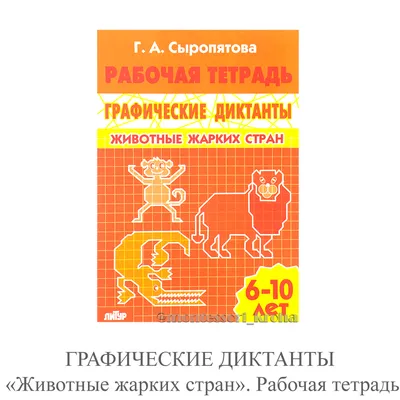 65х200 см, Наклейка на холодильник Графические орхидеи - Купить недорого,  цена, отзывы, фото