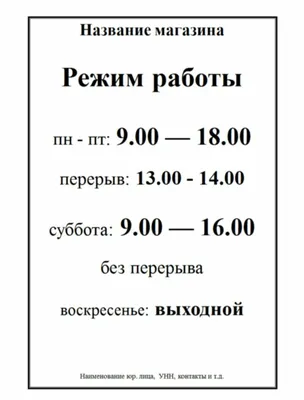 График работы на Новогодние праздники | Статьи | Официальный  интернет-магазин завода Bohemia Art Classic