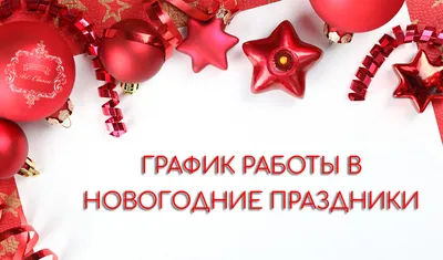 Объясняем за 2 минуты: график работы и учета рабочего времени | Лучшие  материалы  | Дзен