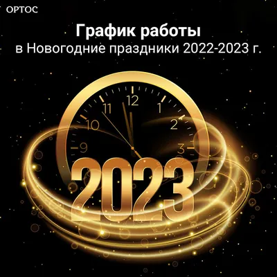 Что такое график работы с 9 до 80? Невыразимые преимущества, недостатки и  примеры в 2024 году - AhaSlides