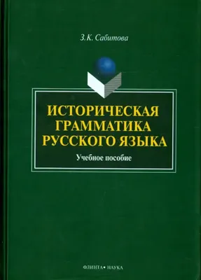 Illustrated Russian Grammar A1 | Snetkov Goutta | ISBN 9781526200341 | Buch  online kaufen