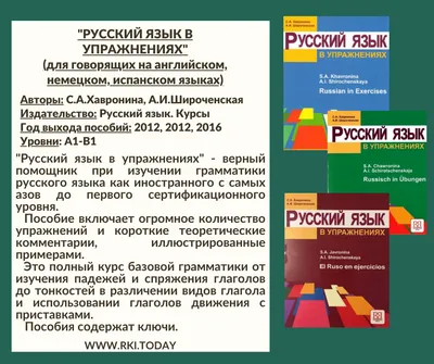 Грамматика русского языка, академика М. В. Ломоносова, 1755 года |  Президентская библиотека имени Б.Н. Ельцина