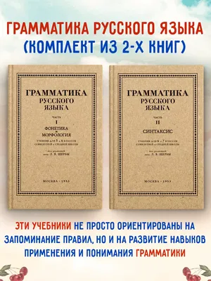 Первая русская грамматика, напечатанная на русском языке – новости за 23  декабря 2022 года | Аукционный дом «Литфонд»