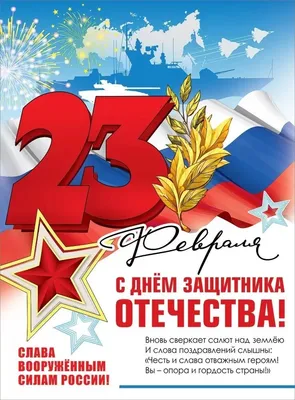 ДИПЛОМ на 23 февраля! (ID#121756186), цена: 2 руб., купить на 