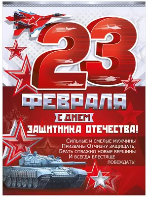 23 февраля для «Ровесника» прошло не зря. | Людмила Улупова