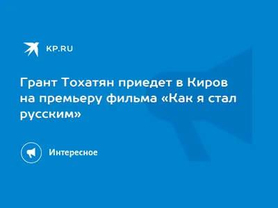 Ольга Кабо, Алёна Хмельницкая, Ирина Безрукова, Грант Тохатян на съемках  комедии «Симон» | 