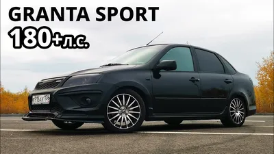 LADA Granta Sport