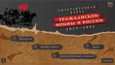 Гражданская война в России (1917-1922). Большой Издательство АСТ 11687127  купить за 989 ₽ в интернет-магазине Wildberries