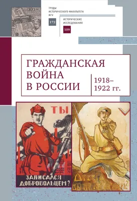 Цвета – символы Гражданской войны » Симферопольский художественный музей