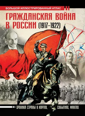 Все закончилось на безлюдной окраине» 100 лет назад на Крайнем Севере  завершилась Гражданская война. Как это было?: История: 69-я параллель:  