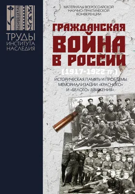 Гражданская война в России неизбежна - у Зеленского сказали, что ее может  ускорить - 24 Канал