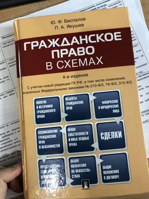 Гражданское право - مكتب أكسيس للمحاماة والاستشارات