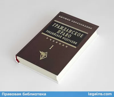 правовые корни гражданского права Кыргызстана | Шпаргалки Обязательственное  право | Docsity