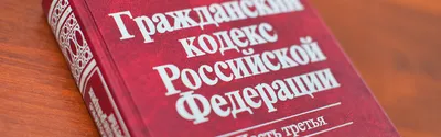 Гражданское право (Общая и Особенная части) (тезисы лекций) 2009 г. / И.В.  Амирханова — Жетi Жарғы