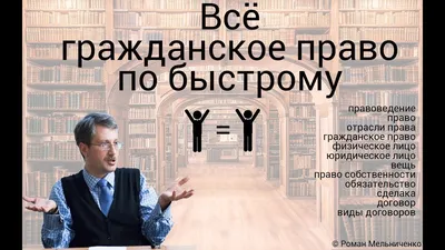 Гражданское право: учебник: в 2 томах Том 2. 5-е изд., перераб. и доп.