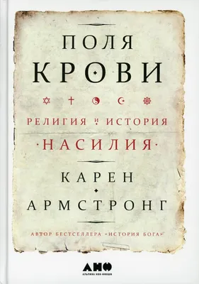 Что Играет Мной? Страсти и Борьба с Ними в Современном Мире. Г. Калинина.  2007 Год — Купить на  ᐉ Удобная Доставка (1721102829)