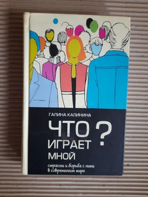 Беседы о борьбе со страстями. Протоиерей Константин Островский: на Псалом.ру