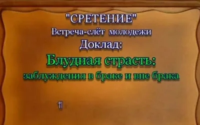 Разновидности Грехов и Борьба с Ними. Протоиерей Г. Дьяченко — Купить на   ᐉ Удобная Доставка (1231888175)