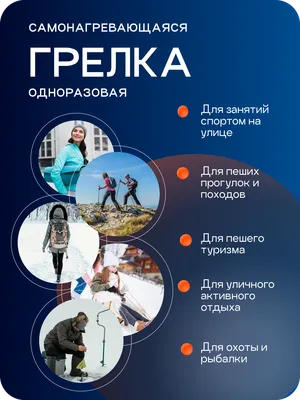 Электрическая грелка для ног • Купить в Киеве, цены в интернет-магазине  Medtechnika: отзывы и характеристики