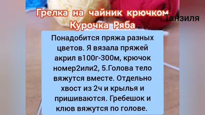 Пояс с подогревом. Грелка для талии