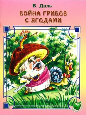 База отдыха Журавушка - место для сбора грибов и ягод в Ленинградской  области